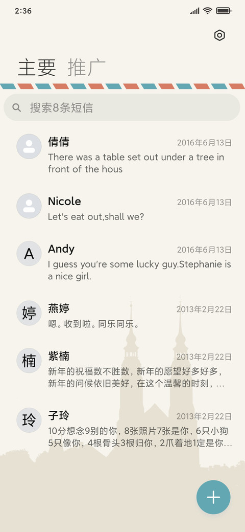 怀旧时光 screenshot