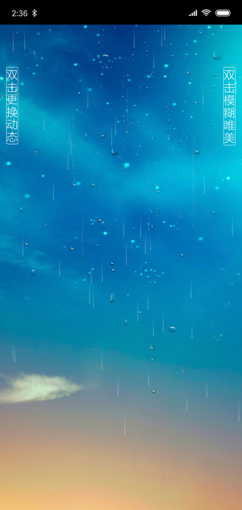 蔚蓝余光 screenshot