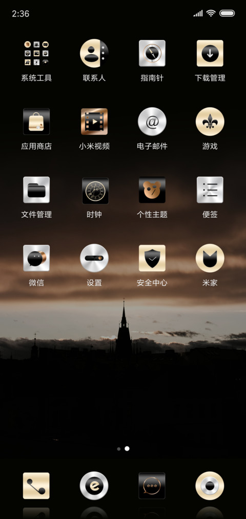 原野 screenshot