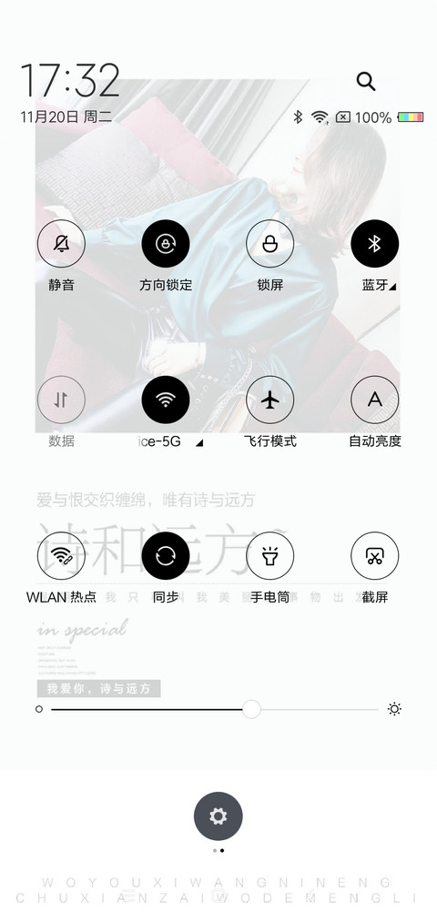 爱与恨交织的地方 screenshot