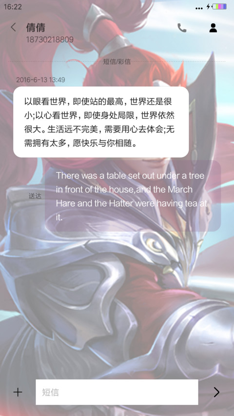 王者荣耀 screenshot
