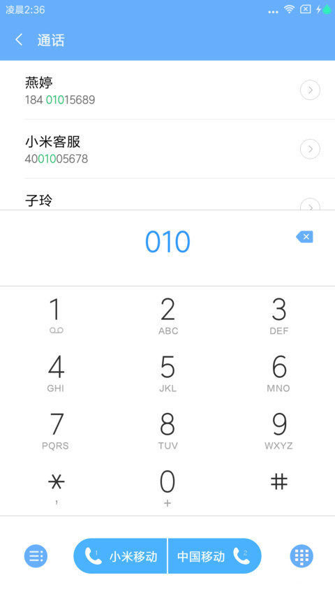 璀璨 screenshot