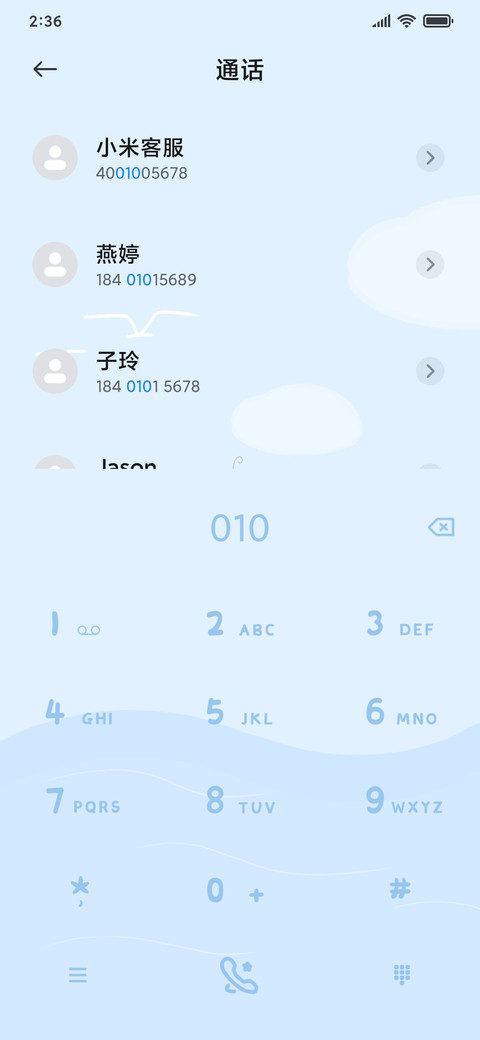 萌系小熊游泳篇 screenshot