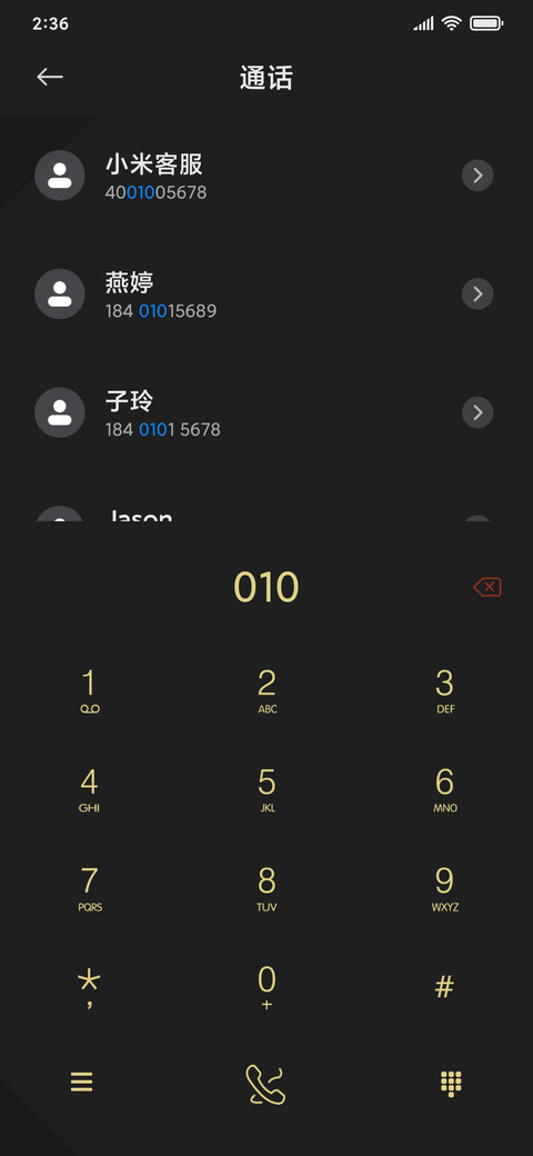 简约大唐古韵 screenshot