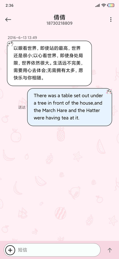 脸红小馒头 娃娃机 screenshot