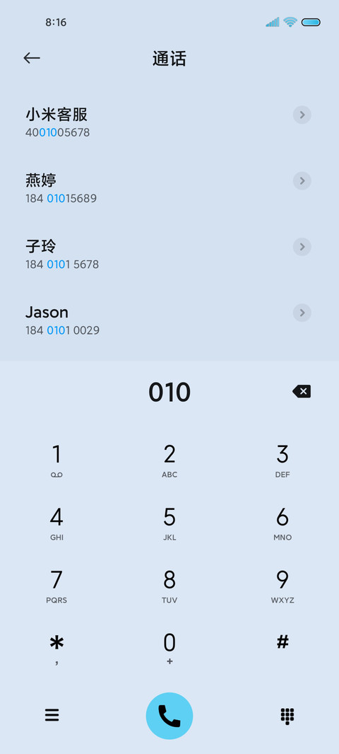 新拟态 智能科技 screenshot