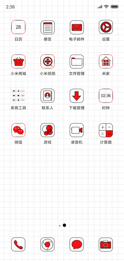 Style for Red screenshot