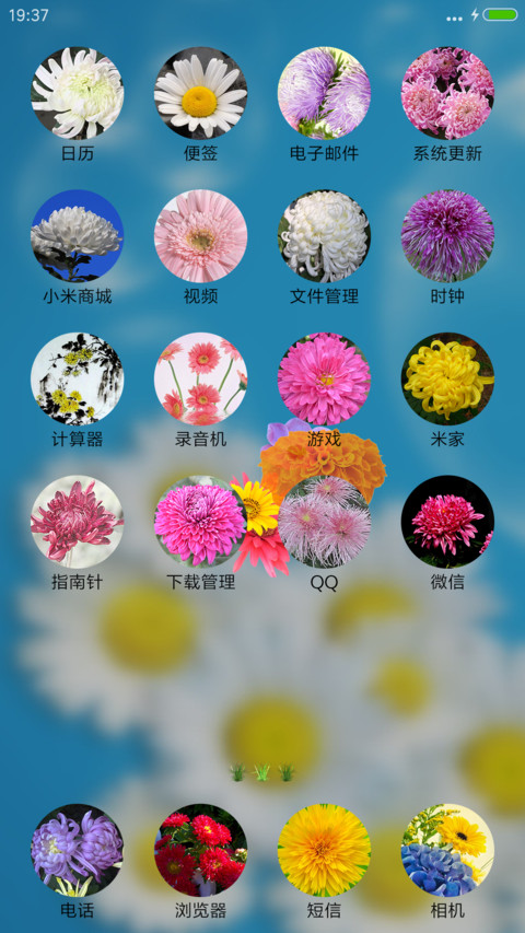 菊花（动态锁屏特效+动态桌面特效） screenshot