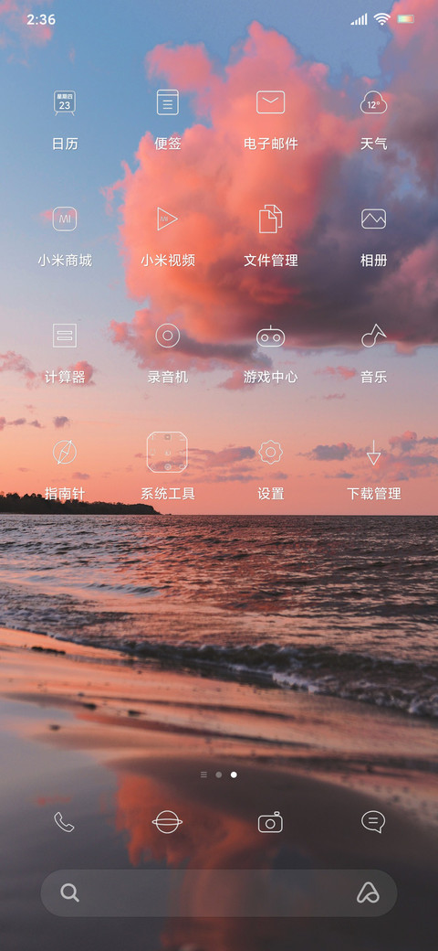 Mini唯美风 screenshot