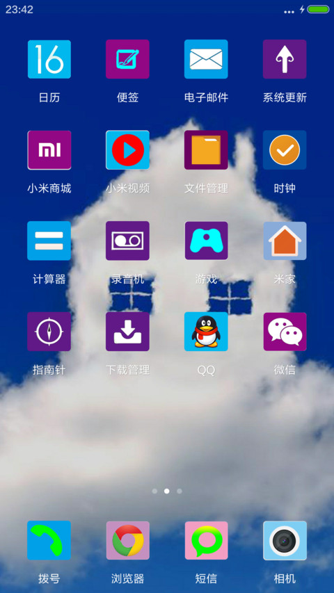 清晰版+唯美图标（喜欢请给好评） screenshot