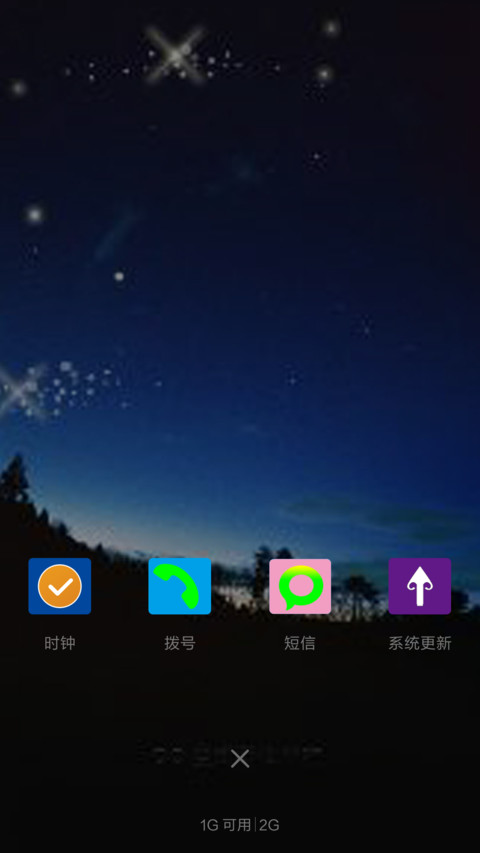 清晰版+唯美图标（喜欢请给好评） screenshot