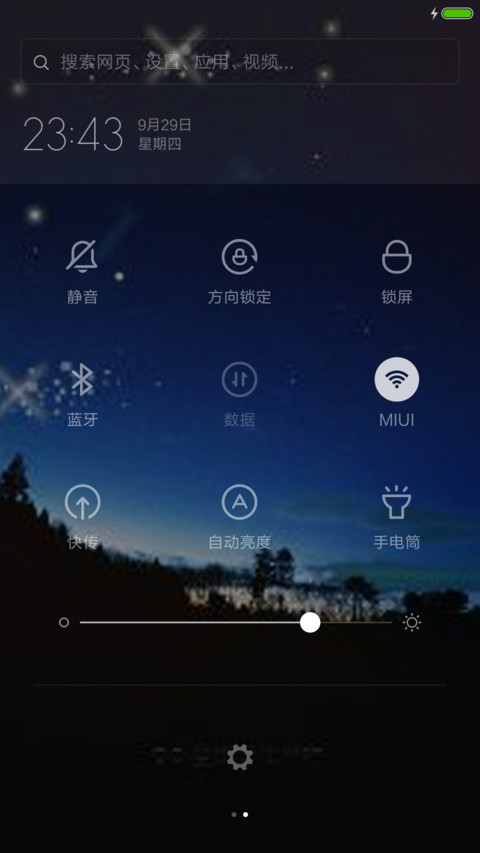 清晰版+唯美图标（喜欢请给好评） screenshot
