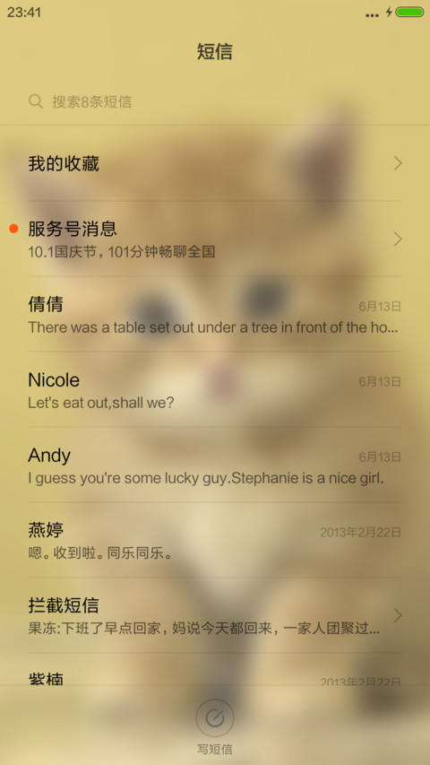 清晰版+唯美图标（喜欢请给好评） screenshot