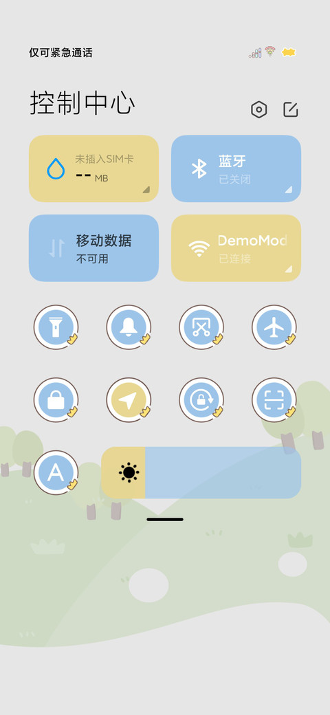 流体优质纯牛马 screenshot