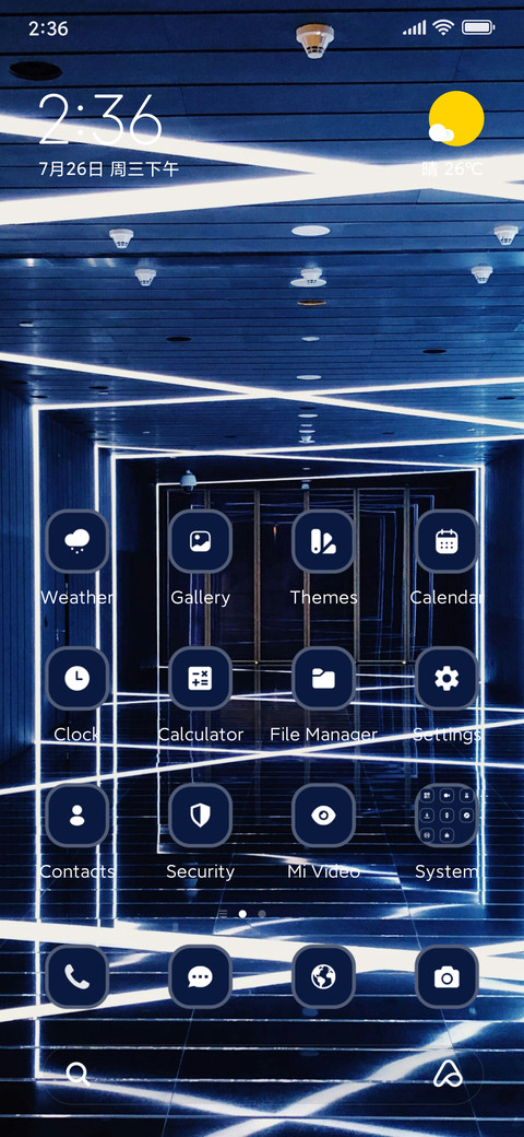 Corridor screenshot