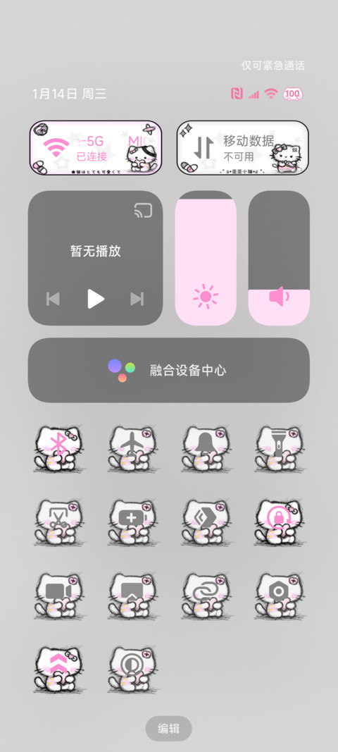 亚系 潦草小猫 screenshot