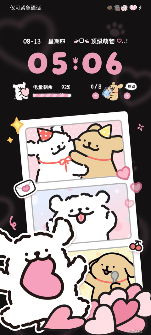 线条小狗心动拍立得 screenshot