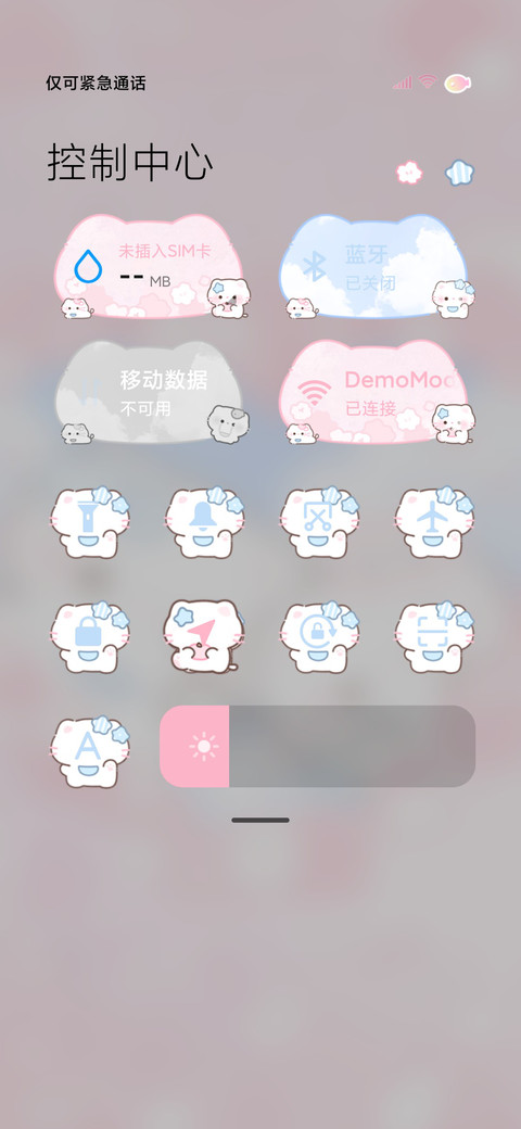 樱花季 小猫爱心坑 screenshot