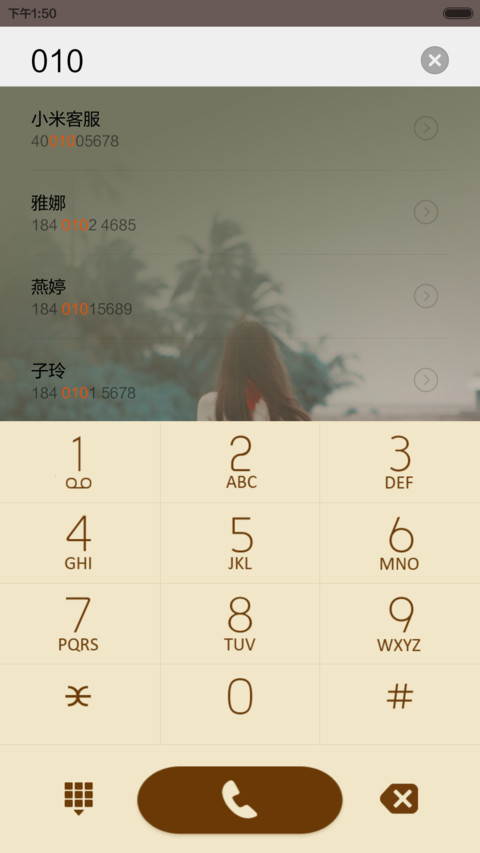 飘雪Asc screenshot