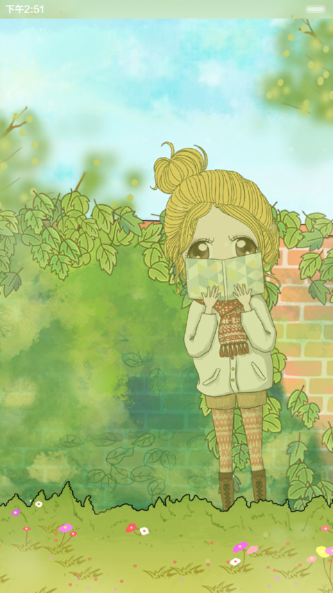  好评返现 笨娜娜昨天晴空（抢红包.多锁屏） screenshot