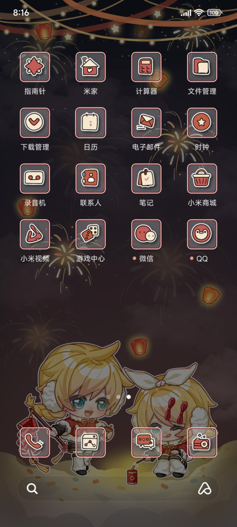 小铃酱的烟火新年 screenshot