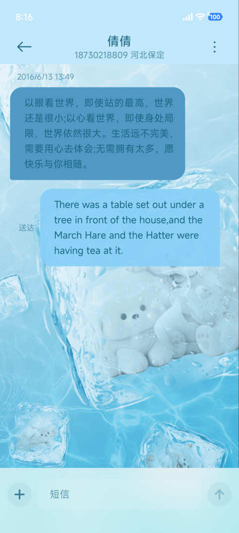 酷爽小熊崽治 screenshot