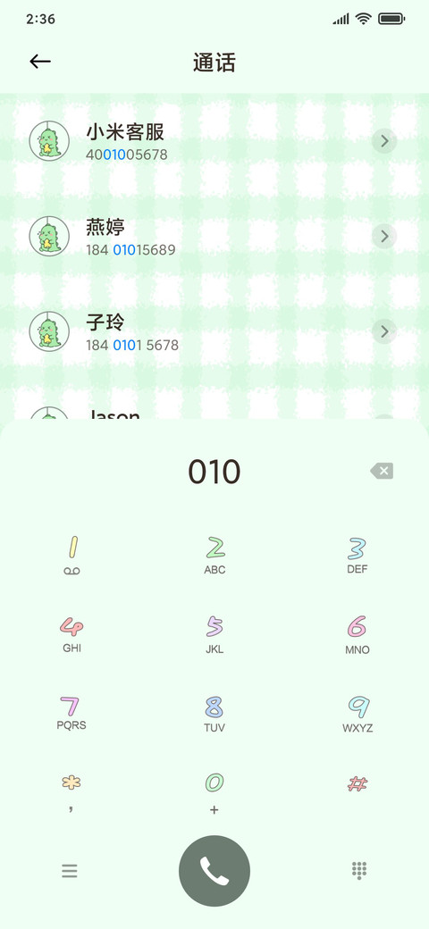小恐龙摆球 screenshot