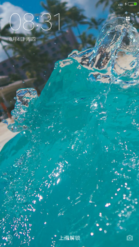 冲向海边 screenshot