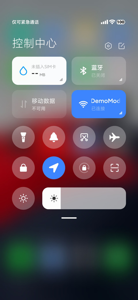 LIUI果粉26 screenshot