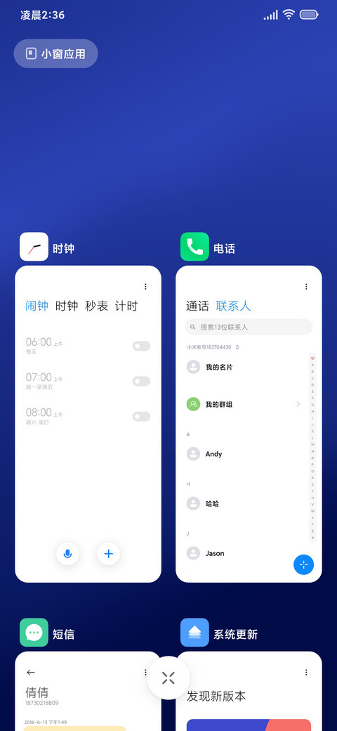 纯净 Pure screenshot