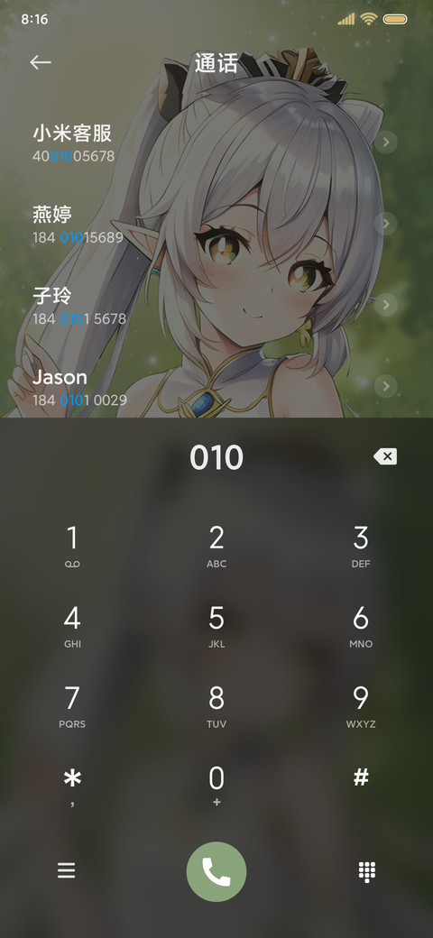 钢琴演奏 四叶 screenshot
