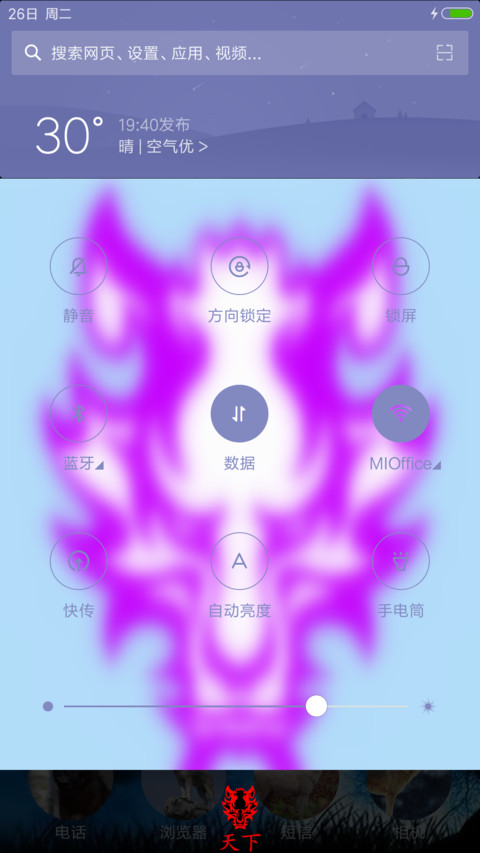 狼道再起（适配V8+重力狼眼） screenshot