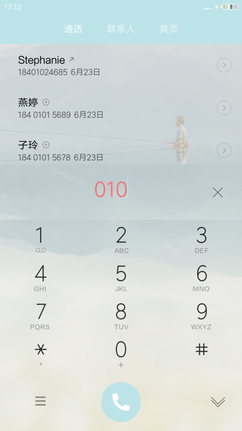 时光（全图标） screenshot