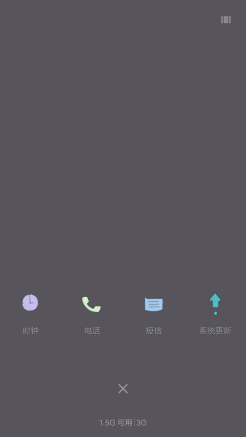 夏天就要瘦瘦哒 screenshot