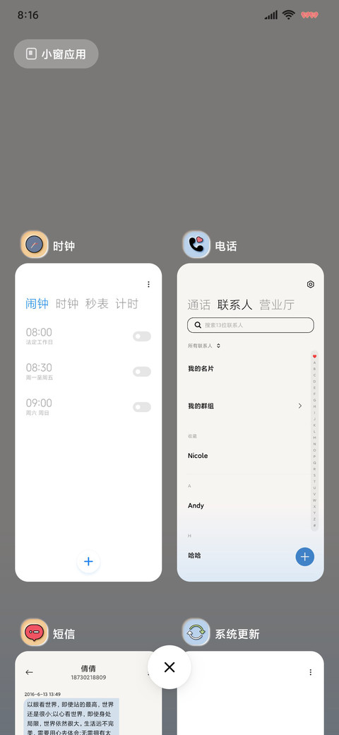 拟态萌趣兔兔 screenshot