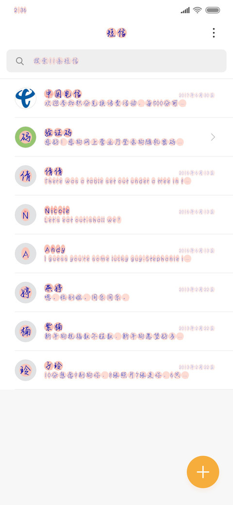 搞怪搞笑乖可爱 screenshot