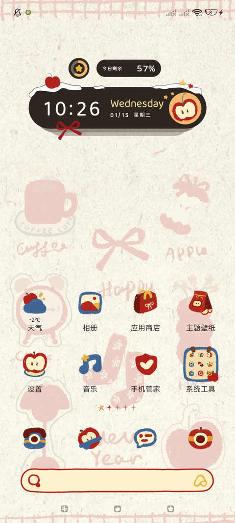 ins复古苹果 screenshot
