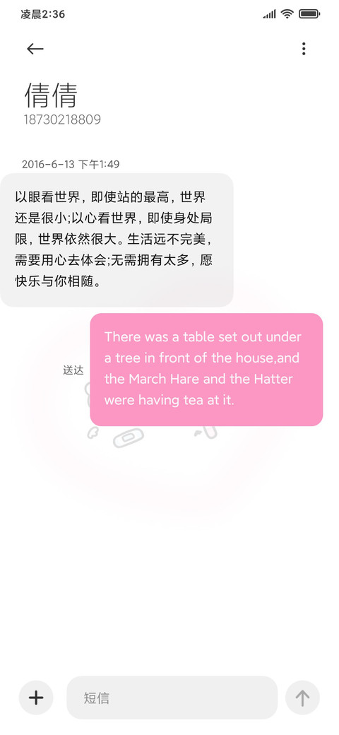 呼吸灯 亚系小熊兔 screenshot