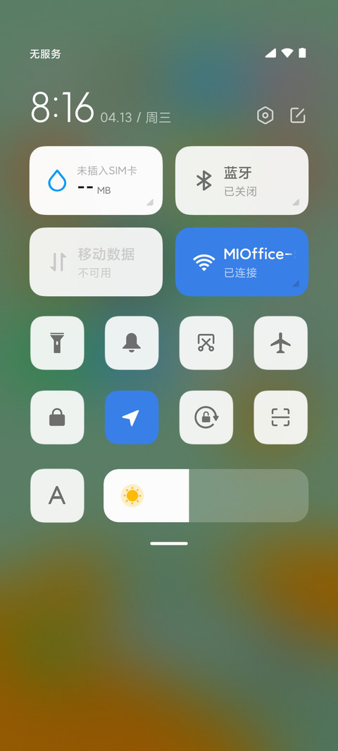 起源 screenshot