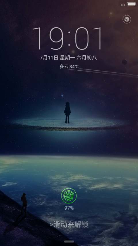 宇宙之眼（单击指纹，震撼视觉） screenshot