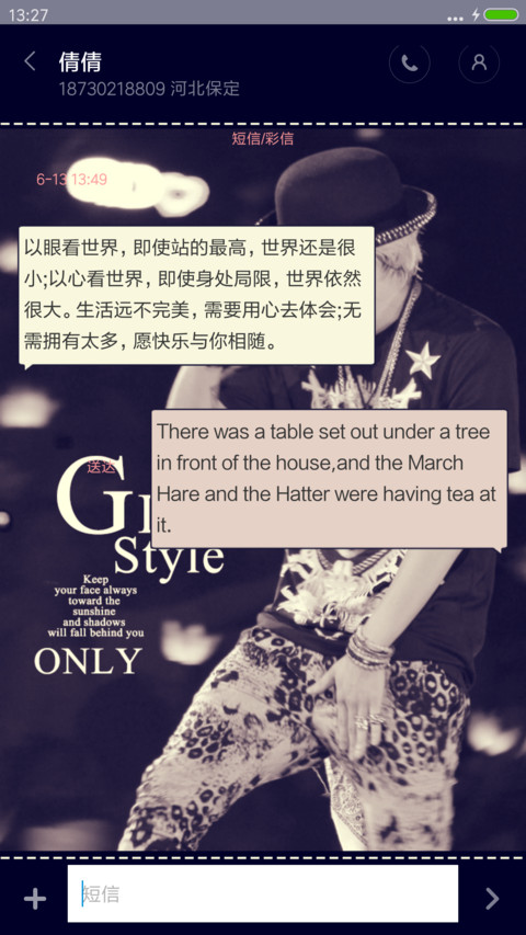 权先森 screenshot