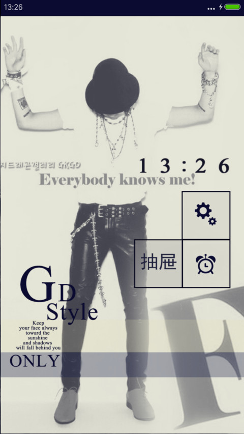 权先森 screenshot