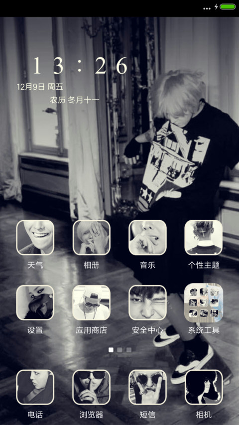 权先森 screenshot