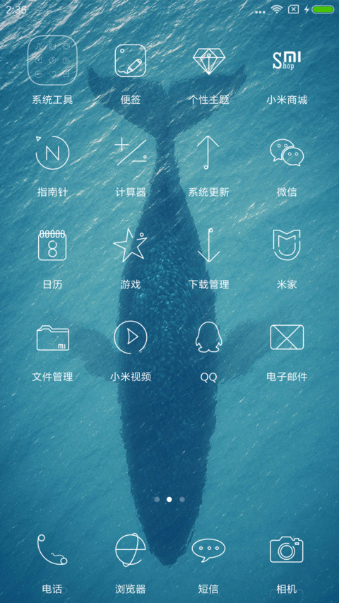 孤单的鲸 screenshot