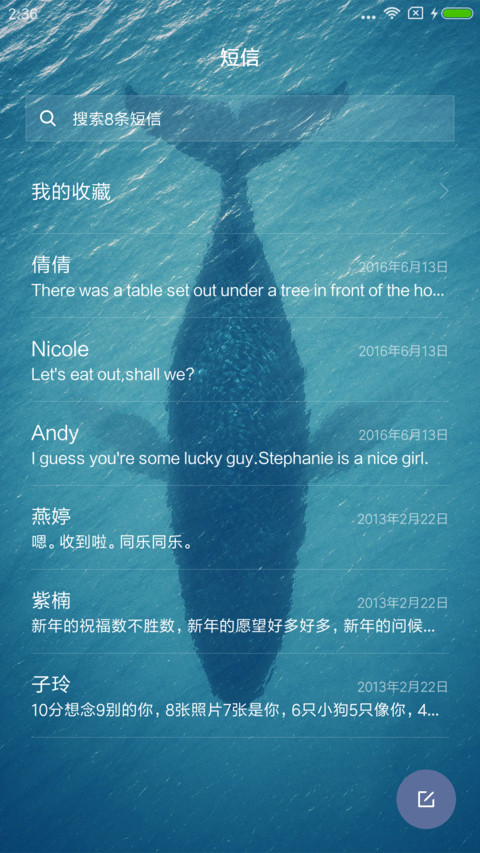 孤单的鲸 screenshot