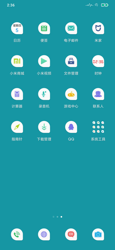 白色酸奶盖 screenshot