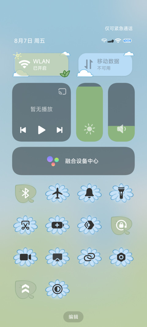哆啦A梦环球飞行 screenshot