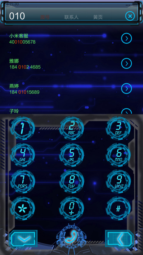 新future 2.0 screenshot