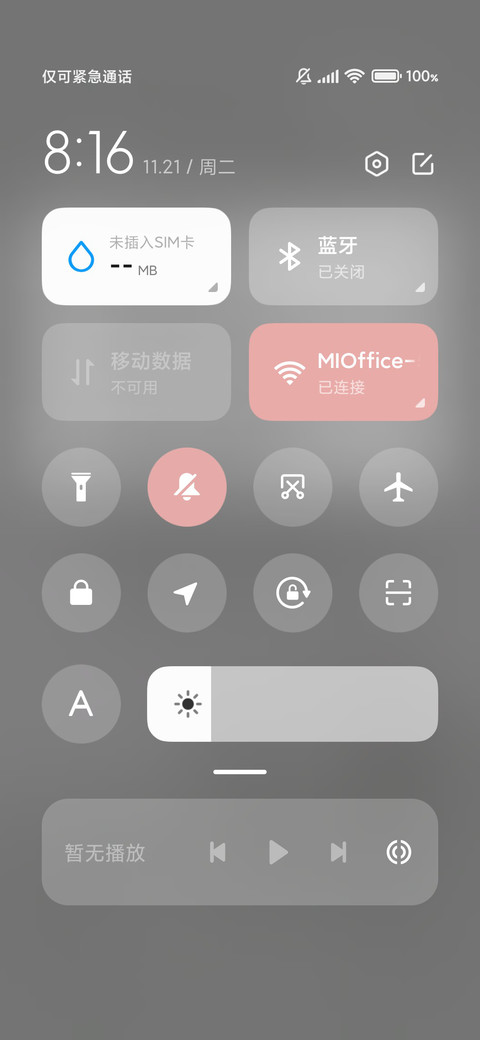 光影 简线大耳朵狗 screenshot