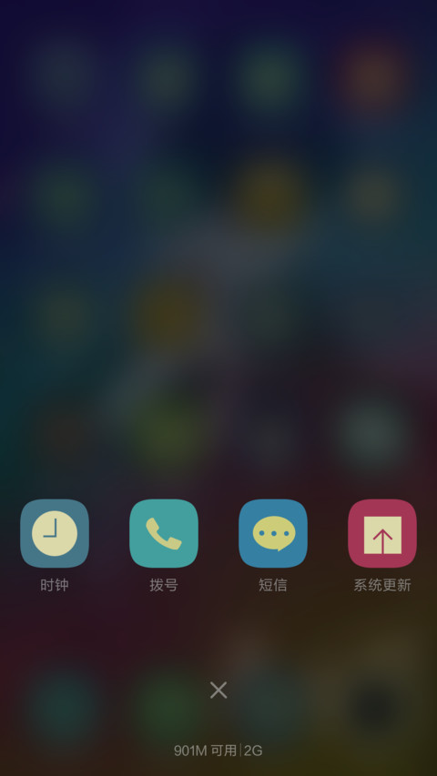 昔日旧时光 老九门 screenshot